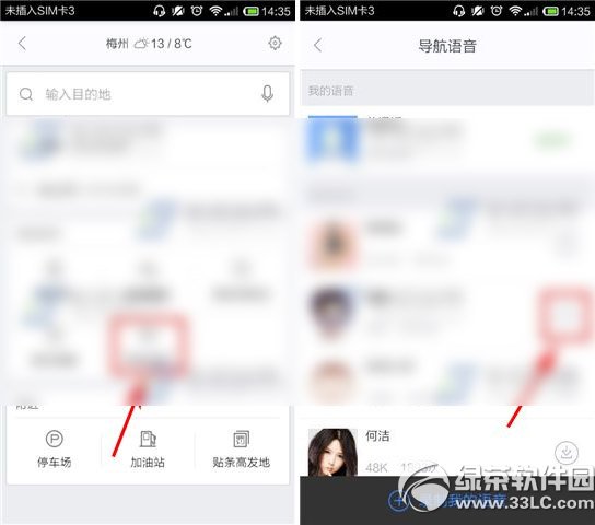 �ֻ�qq�������ô���룿�ֻ�qq���������̳�