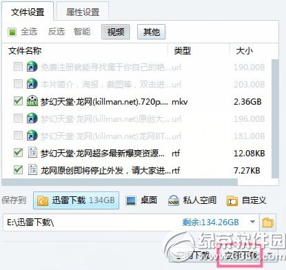 ֧����Ǯ����������� �ֻ�֧�������������