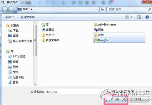 Ѹ��7��ô����bt���ӣ�Ѹ��7����bt���ӽ̳�