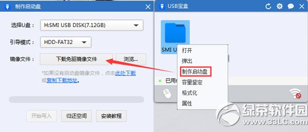 usb����win7������ô�ģ�usb�����޸�win7����̳�