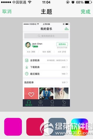 �ֻ�qq������ô��Ƥ�����ֻ�qq���ֻ�Ƥ���̳�