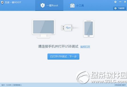 �ٶ�һ��root��ô��ȡȨ�ޣ��ٶ�һ��root��ȡȨ�޲���