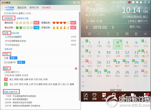 �����������ո�����ô�ã������������ո���ʹ�÷���