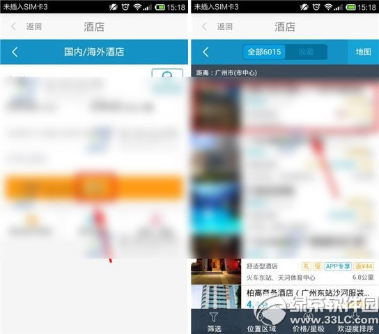 �������ͨ�Ƶ�Ԥ���̳� �������ͨ��ôԤ���Ƶ경��