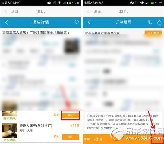 �������ͨ�Ƶ�Ԥ��ͼ����ϸ�̳� �������ͨ����Ԥ���Ƶ경��
