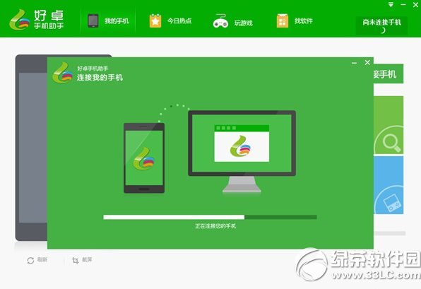 ��׿�ֻ�������������׿�ֻ�����PC�漼������