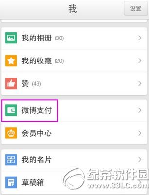 ֧�����������΢���̳� ����΢�����֧��������