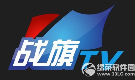 ս��tv��ɶ��ս��tvֱ��ƽ̨����