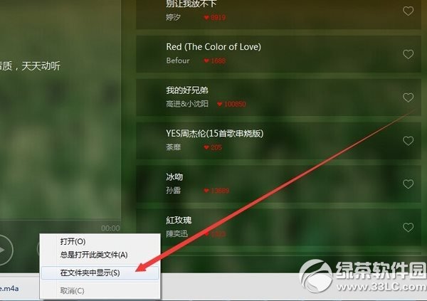 ���춯��PC�����صĸ�����ɶ�ط�һ���ļ��У����صĸ���·��