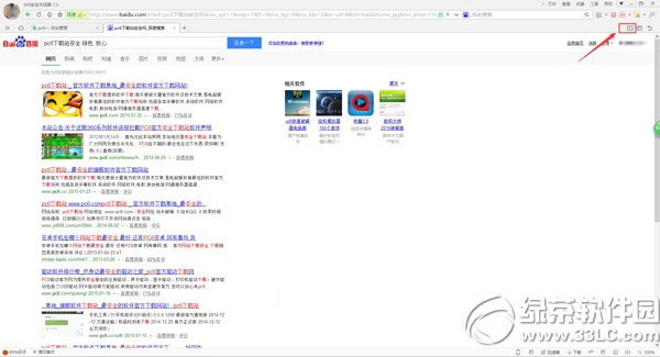 360�����������ʾ��ô�ã�360�����������ʾʹ�÷���