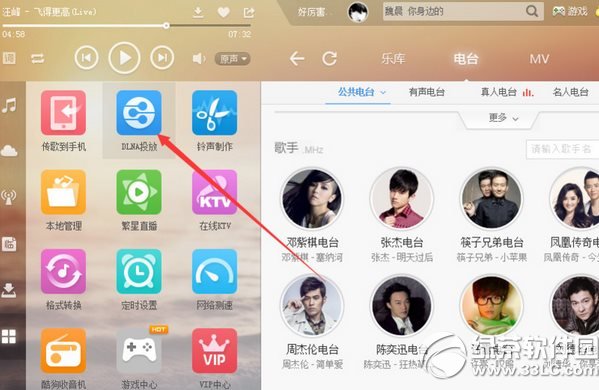 �ṷ����dlnaͶ�������ã��ṷ����dlna�������ð취