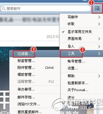 foxmail�����Զ�ת���ʼ���foxmail�Զ�ת���ʼ�ͼ����ϸ�̳�