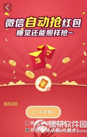 v��ʿ�ֻ����������������v��ʿ�ֻ�������΢�ź��ͼ����ϸ�̳�