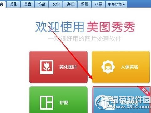 ũҵ�����ֻ�����ת�������� ũ���ֻ�����ת���շ����