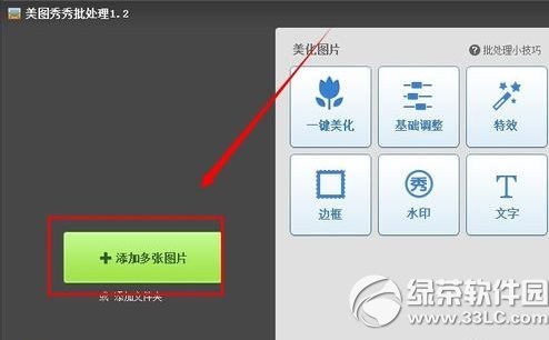 ��ͼ�����ֲ���ˮӡͼ����ϸ�̳� ��ͼ����������ֲ���ˮӡ����