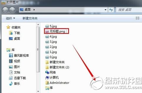 ��ͼ����������ˮӡ�̳� ��ͼ������ô������ˮӡ����