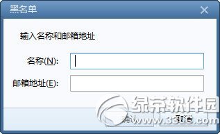 foxmail��ô���ú�������foxmail���ú������̳�