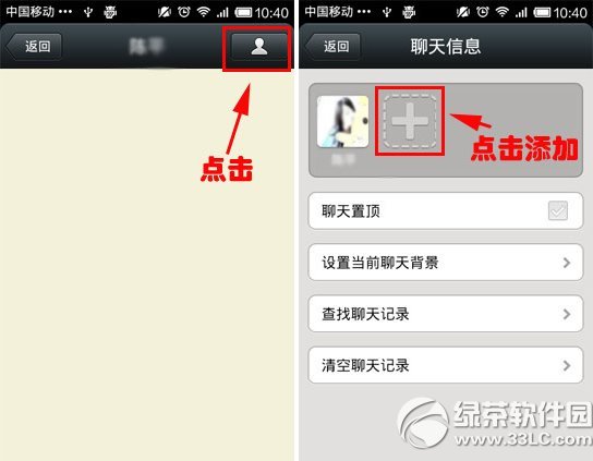 ΢��Ⱥ��ô�����ֻ���΢��Ⱥ����