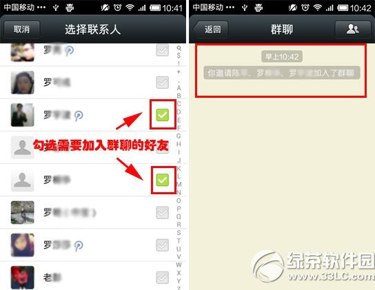 ΢��Ⱥ��ô�����ֻ���΢��Ⱥ����