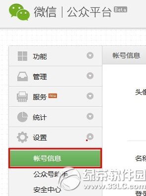 ΢�Ź��ں�����ע����΢�Ź��ں�ע������