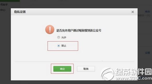 ΢�Ź��ں���ôע����΢�Ź��ں�ע������