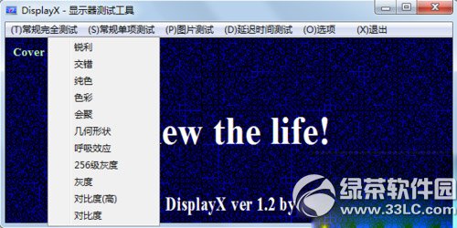 displayx��ô�ã�displayx��ʾ�����Ծ���ʹ�÷���
