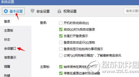 qq���ڶ���û��Ӧ�����죿qq���ڶ���û��Ӧ�����취