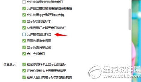 qq���ڶ���û��Ӧ��ô�죿qq���ڶ���û��Ӧ�������