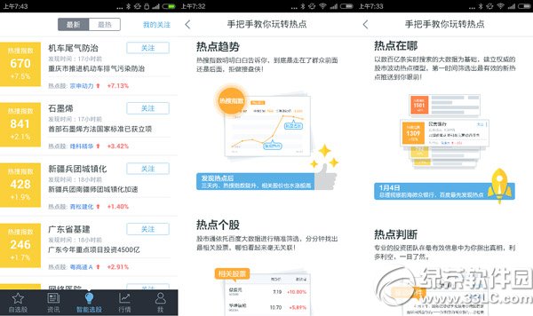 �ٶȹ���ͨ�����������𣿰ٶȹ���ͨ����