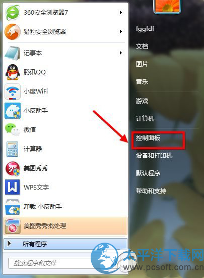 360��ȫ��ʿ��ôж�أ�360��ȫ��ʿж�ؽ̳�