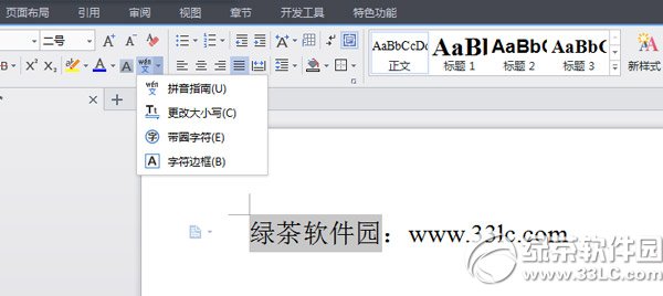 wpsƴ��������wps��ƴ�������취