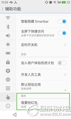 ΢�����������PC�����ص�ַ ΢���Զ����������PC��ٷ�����