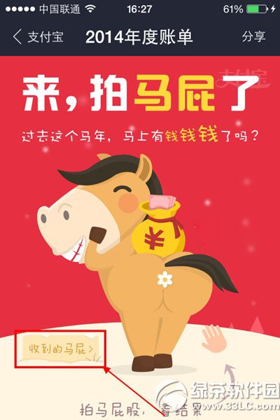 ֧��������ƨ��ô�� ֧����Ǯ������ƨ�淨�̳�ͼ��