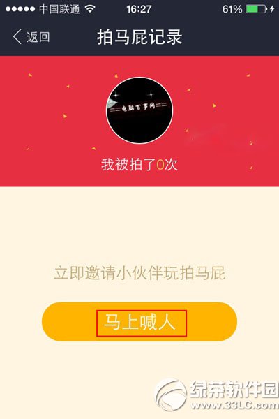 ֧��������ƨ������ ֧����Ǯ������ƨ�淨ͼ����ϸ�̳�ͼ��