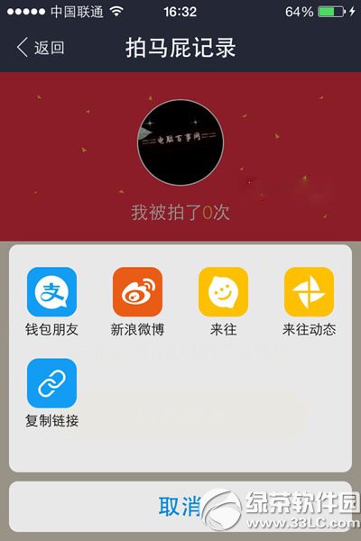 ֧��������ƨ��ô�� ֧����Ǯ������ƨ�淨�̳�ͼ��