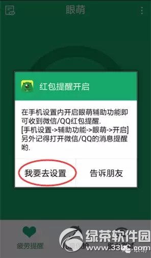 ������ô�� ���Ⱥ����������ʹ�ý̳�ͼ