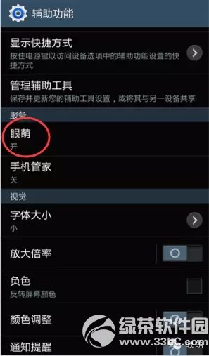 ������ô�� ���Ⱥ����������ʹ�ý̳�ͼ