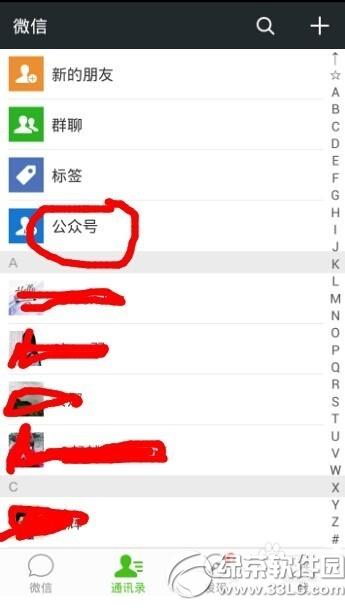 ΢�Ź��ں���ôȡ����ע ΢�Ź���ƽ̨ȡ����ע��������