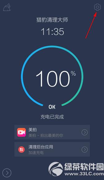 Ǯ����ô�� �ֻ�׬ǮӦ��Ǯ��ʹ�ý̳�