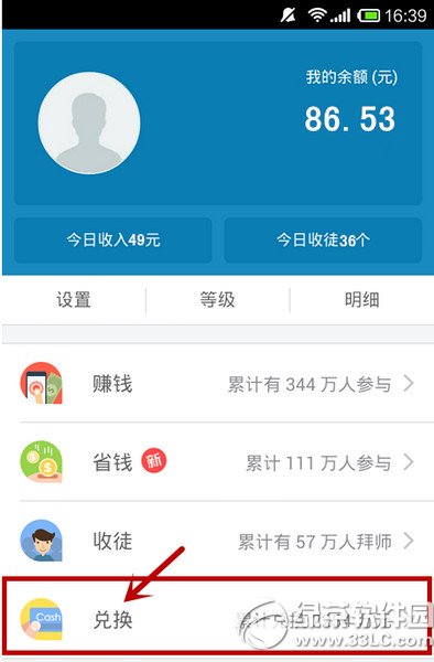 Ǯ�������� �ֻ�׬ǮӦ��Ǯ������ͼ����ϸ�̳�