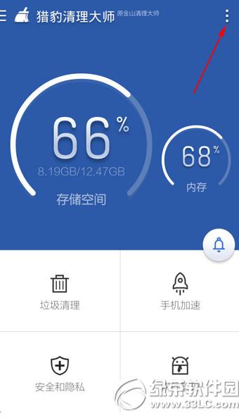 �Ա�������ʦ��������رշ�������