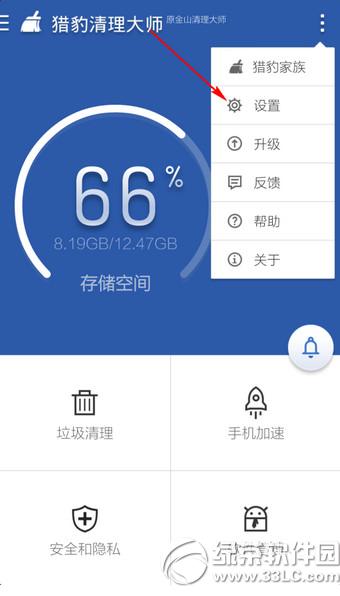 �Ա�������ʦ��������رհ취����