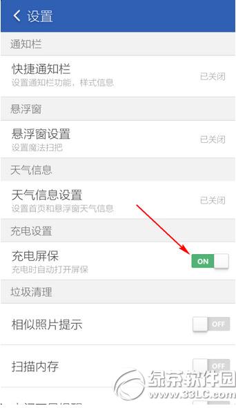 �Ա�������ʦ��������رշ�������