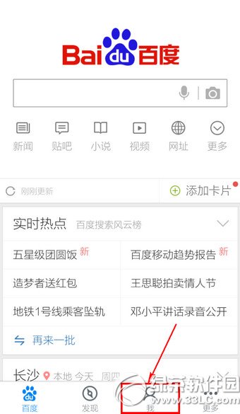 ΢��ҡһҡ���2��15��ʱ����� 2��15��΢�ź��ʱ�̱�����