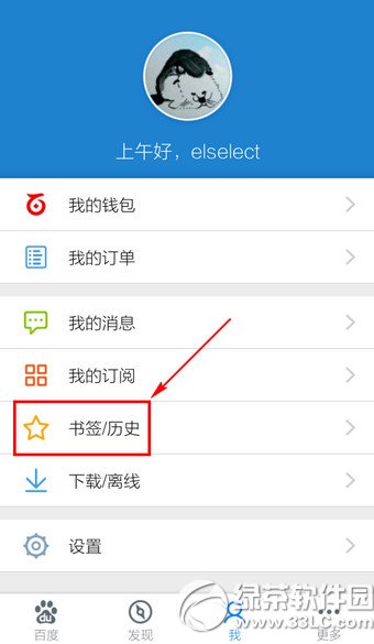 ΢��ҡһҡ���2��15��ʱ����� 2��15��΢�ź��ʱ�̱�����