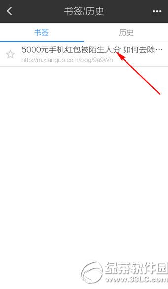 ΢��ҡһҡ���2��15��ʱ����� 2��15��΢�ź��ʱ�̱�����