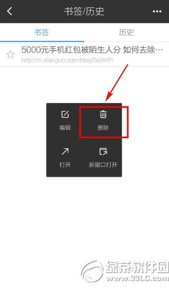 ΢��ҡһҡ���2��15��ʱ����� 2��15��΢�ź��ʱ�̱�����