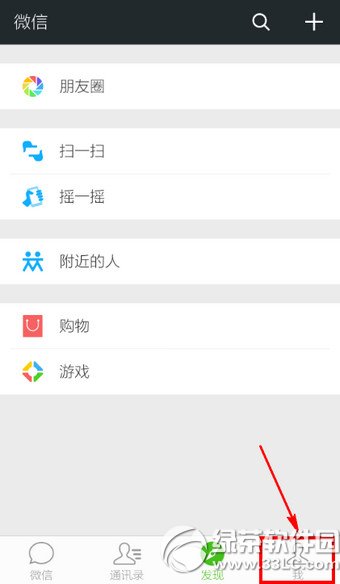 ΢��ͷ�������� ΢�Ÿ���ͷ��ͼ����ϸ�̳�