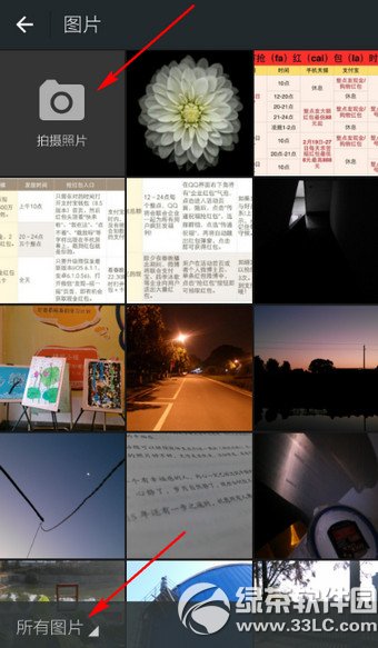 ΢��ͷ����ô�� ΢�Ÿ���ͷ��ͼ�Ľ̳�