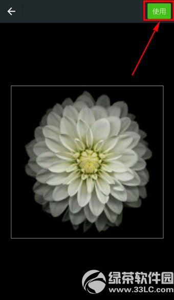 ΢��ͷ����ô�� ΢�Ÿ���ͷ��ͼ�Ľ̳�